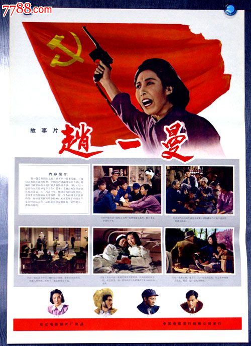 拉脱维亚驾照样本资料